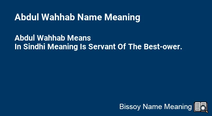 Abdul Wahhab Name Meaning